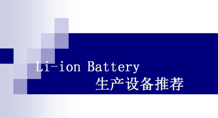 Li-ion BatteryaO